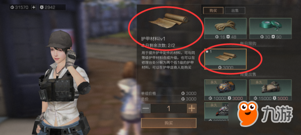 明日之后怎么提升自己的血量 明日之后血量提升方法分享