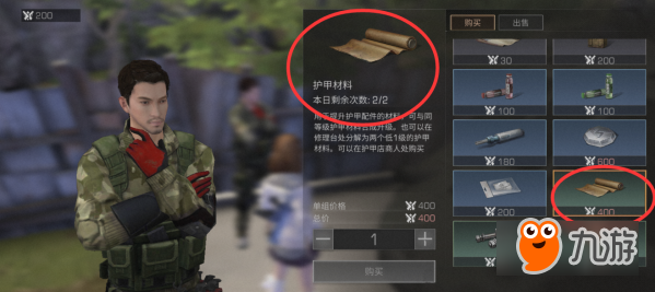 明日之后怎么提升自己的血量 明日之后血量提升方法分享