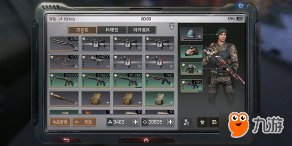 明日之后怎么复仇最爽 明日之后最爽复仇方法介绍