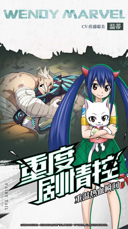 妖尾2魔導少年好玩嗎 妖尾2魔導少年玩法簡介