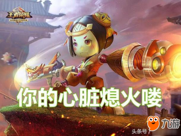 王者荣耀-无脑操作输出爆炸的英雄，坦克碰到都会觉得“头疼”