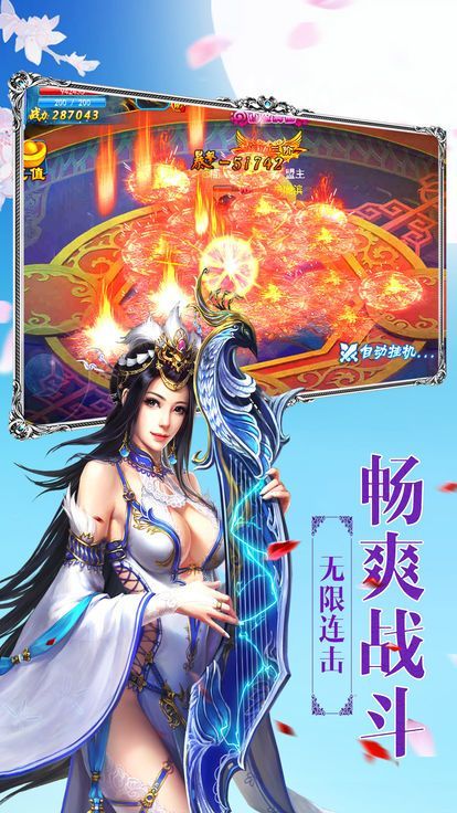 仙游伏魔錄好玩嗎 仙游伏魔錄玩法簡介