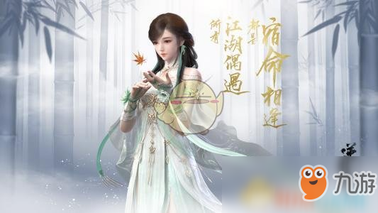 《逆水寒》12月13日商品价格限制介绍