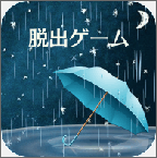 雨夜的心得免费下载