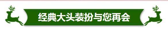 DNF圣诞节像素帽子在获取 圣诞节像素帽子获得方法一览