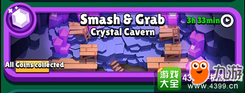 矿星之争smash crab矿洞模式怎么玩 水晶洞穴模式攻略汇总
