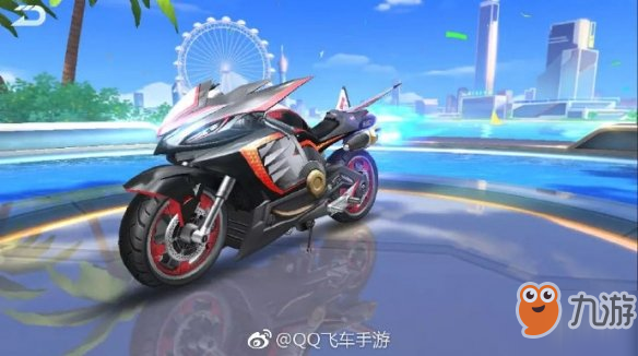 《QQ飞车手游》摩托车获得技巧 摩托车技能功能能力全解析