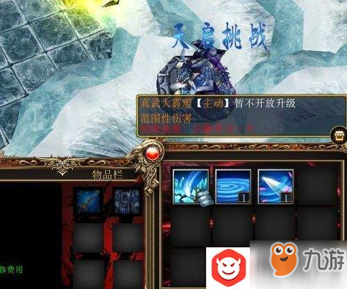 魔獸爭霸3封神亂世英雄技能學習技巧介紹