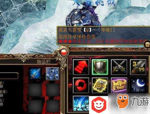 魔獸爭霸3封神亂世英雄技能學習技巧介紹