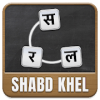 Shabd Khel - Word Play