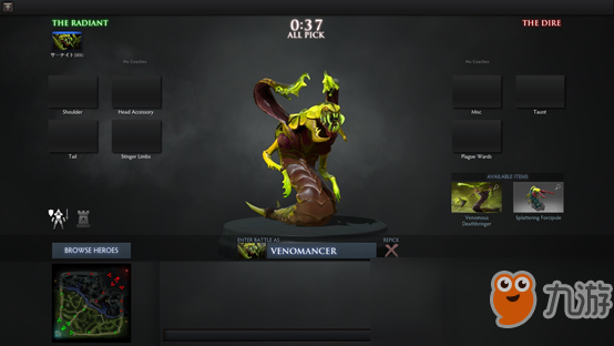 《DOTA2》最新英雄模型优化效果一览