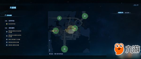 《古剑奇谭3》清除入侵者支线任务怎么做 清除入侵者支线任务攻略分享