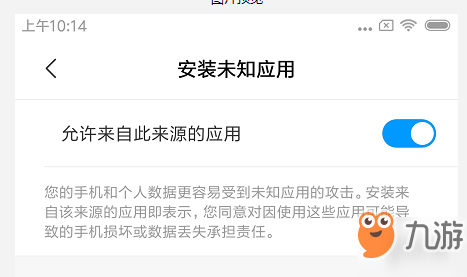 《火影忍者ol》无法更新的解决方法 官方的多种解决方式