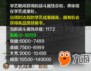 天涯明月刀小師妹怎么領(lǐng)取 天涯明月刀領(lǐng)取小師妹方法