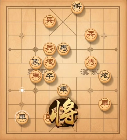 天天象棋殘局103期怎么過 殘局103期圖文攻略