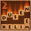 Düşen ҉ Kelime Oyunu 2官方版免费下载