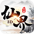 大话仙界3D最新版下载