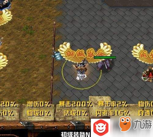 魔兽争霸3玄天修仙传专属装备升级经验分享