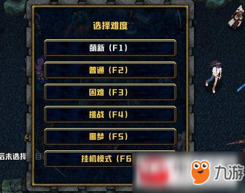 魔獸爭霸3玄天修仙傳新手完美開局流程攻略