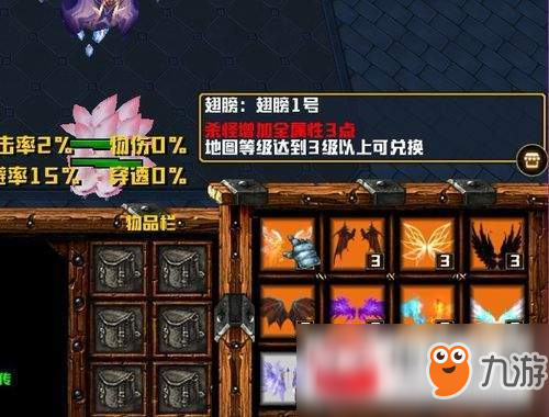 魔獸爭霸3玄天修仙傳新手完美開局流程攻略