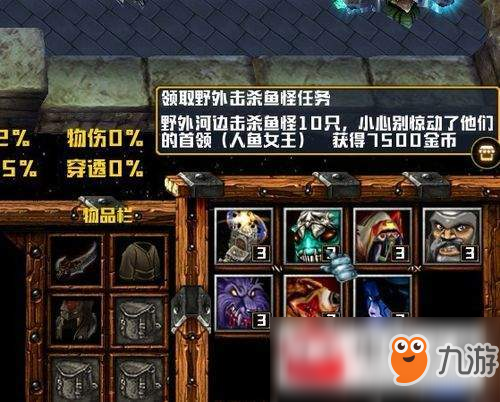 魔兽争霸3玄天修仙录新手开局任务完成攻略