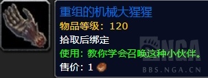 魔獸世界8.1陣營(yíng)入侵玩法攻略 陣營(yíng)入侵時(shí)間表及獎(jiǎng)勵(lì)一覽