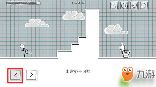 小賤出宮第四關(guān)攻略