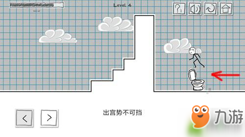 小贱出宫第四关攻略