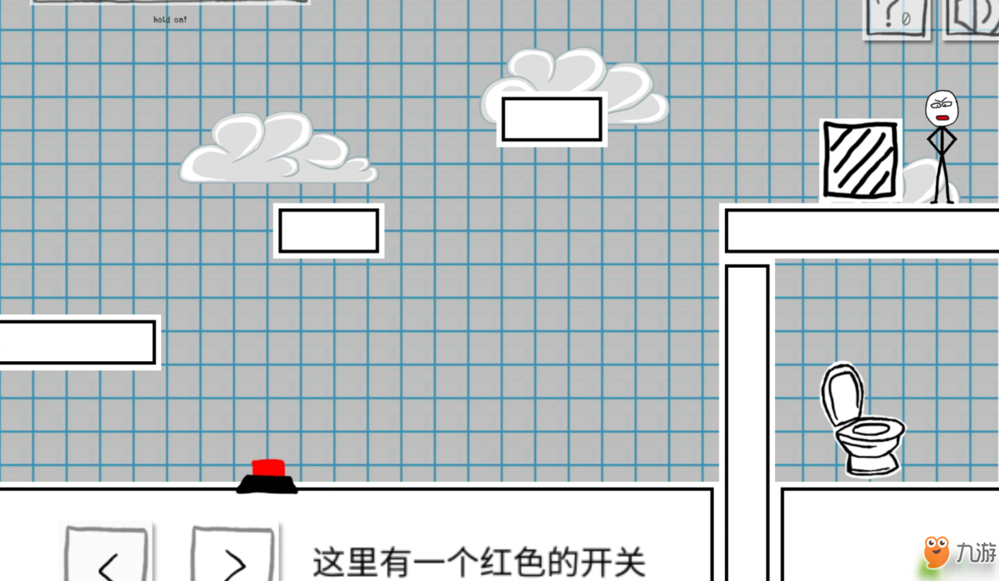 小贱出宫第24关攻略