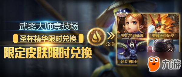 《LOL》源代碼娜美皮膚在哪領(lǐng)取 限定皮膚免費(fèi)領(lǐng)取官網(wǎng)地址