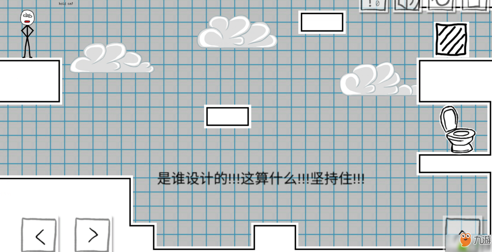 小贱出宫第16关攻略