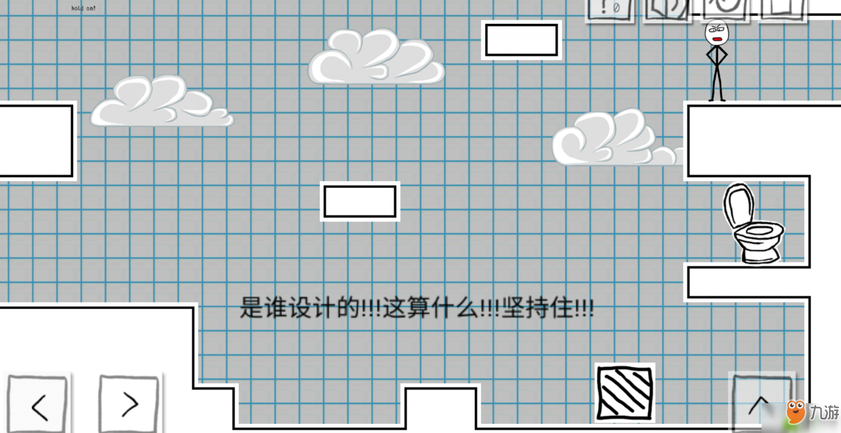 小贱出宫第16关攻略