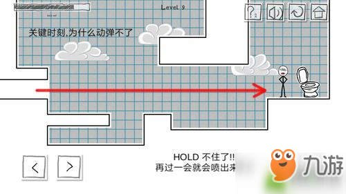 小賤出宮第九關(guān)攻略