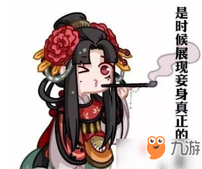 《陰陽師》SR式神清姬崛起 版本新寵你還不練嗎