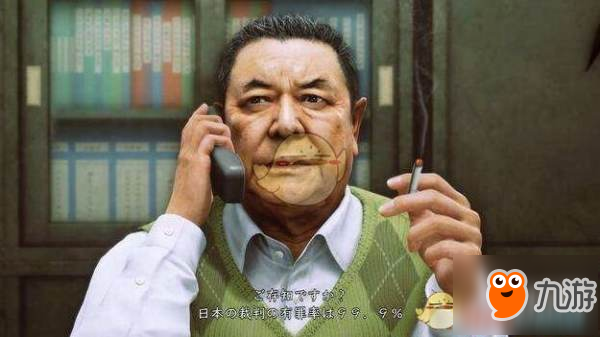 《审判之眼：死神的遗言》松崎文雄好友任务完成攻略