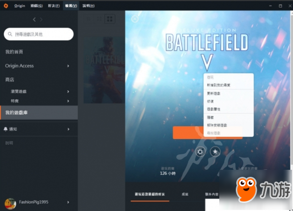 《战地5》任务卡条怎么解决？任务卡条解决方法