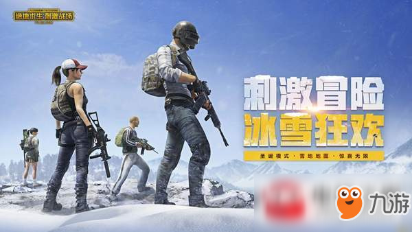 使命召唤手游怎么抢激活码?激活码获取方法介绍