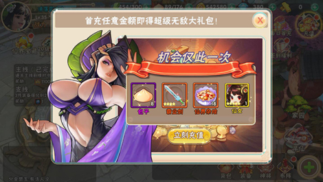 《棍子骑士》开服如何获取顶级伙伴