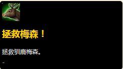 魔兽世界8.1版本冬幕节成就汇总攻略 2018冬幕节全成就完成方法一览