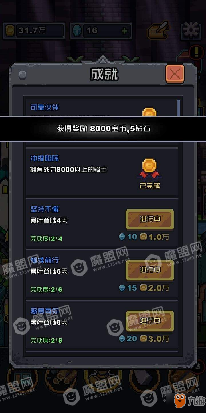 无限骑士转生石开什么好？开启buff顺序推荐