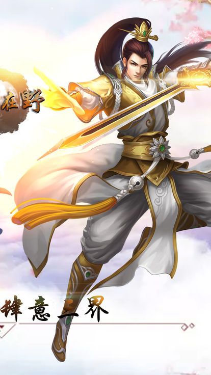 屠龍?jiān)谝昂猛鎲?屠龍?jiān)谝巴娣ê?jiǎn)介