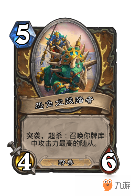 《炉石传说》挑战之旅专属宝藏牌一览