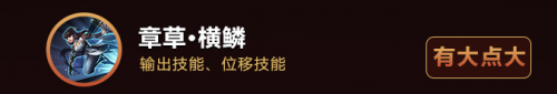 王者榮耀上官婉兒玩法教學攻略 上官婉兒銘文/出裝/玩法攻略大全