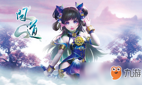 《问道》经典版全服大抽奖 神兽变异通通有