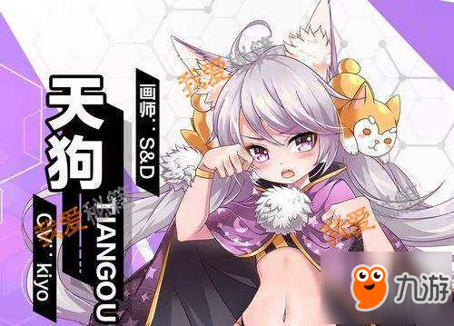 王牌御史手游天狗介绍-适合什么御史