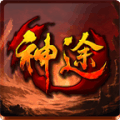 三国无双神途iphone版下载