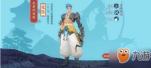 侍魂?yáng)V月傳說(shuō)流鏑天狩銘切怎么搭配