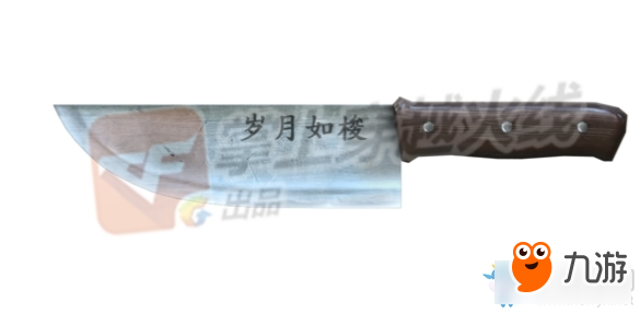 CF12月新道具有哪些-CF12月新道具介绍