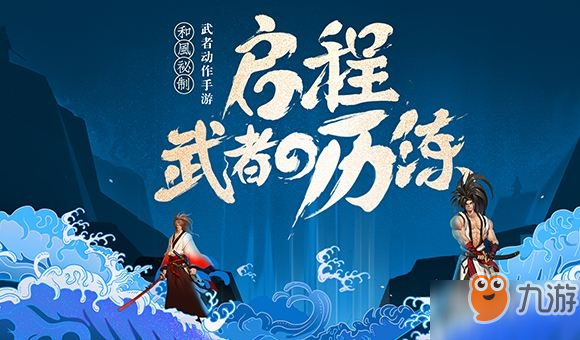 侍魂朧月傳說神木町競速活動怎么玩 神木町競速活動玩法攻略