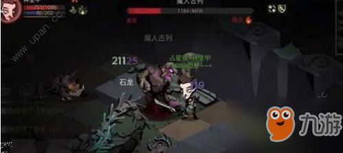 贪婪洞窟2魔人古列怎么过 魔人古列通关攻略[多图]